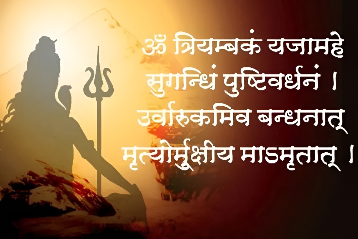 Maha Mrityunjay Jaap